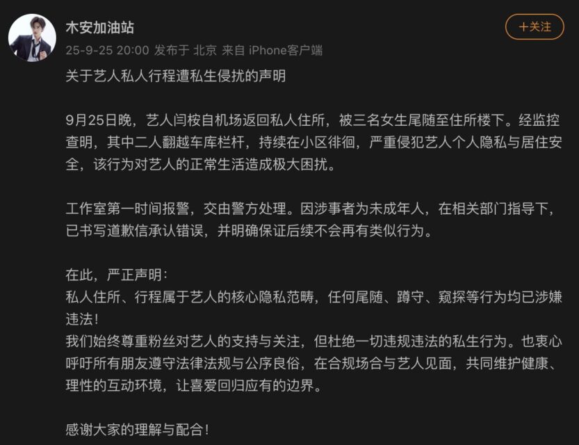 Screenshot 2025-09-26 at 11.34.34 AM